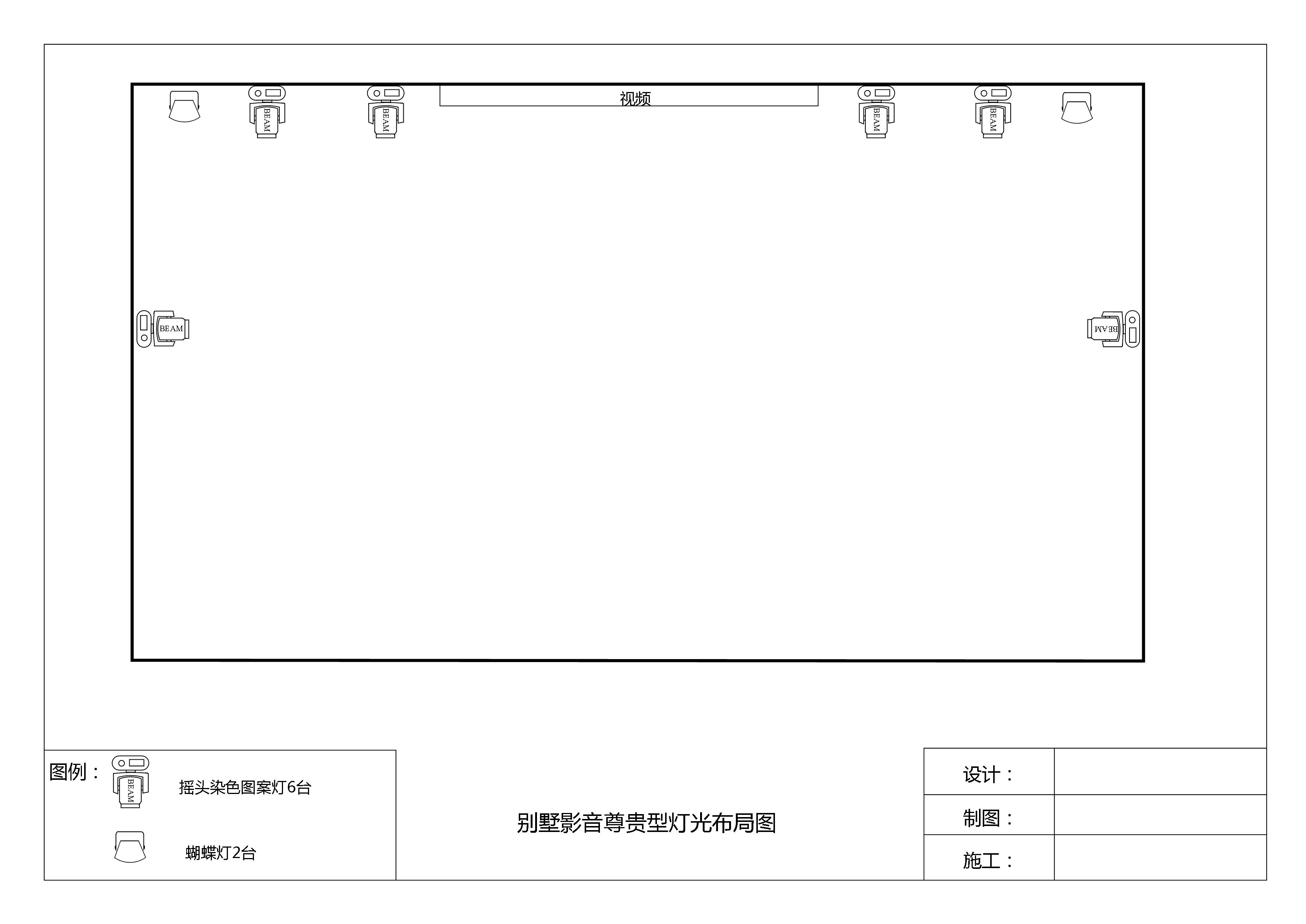 燈光布局示意圖1