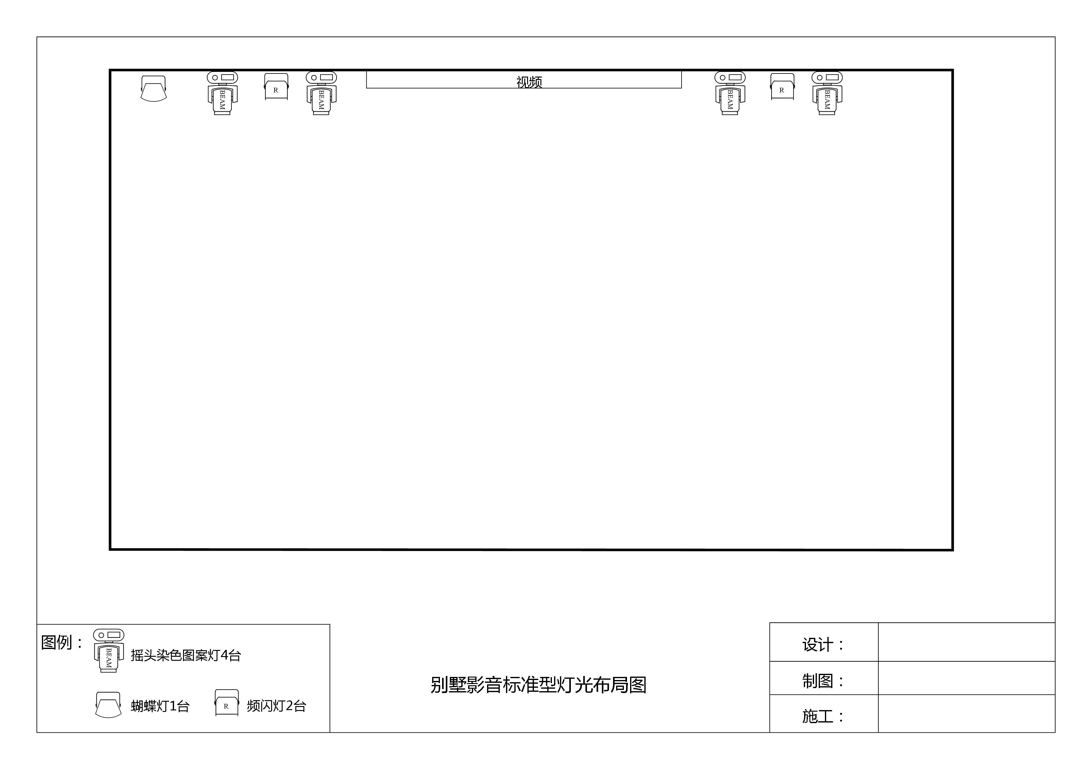 燈光布局示意圖1