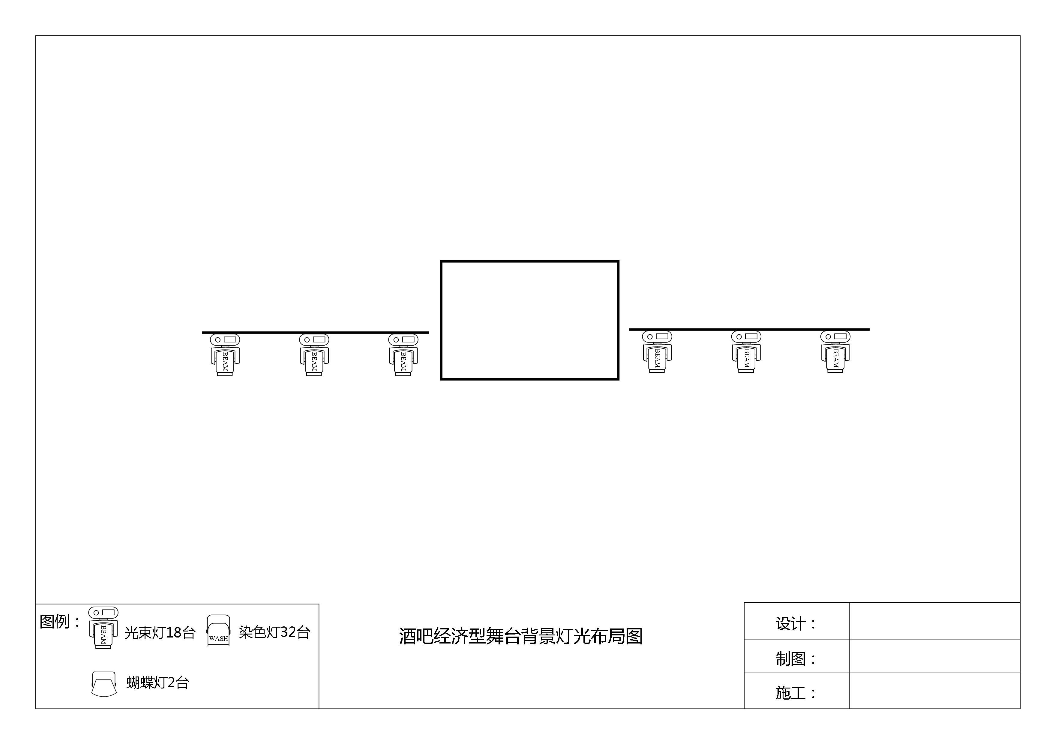 燈光布局示意圖2