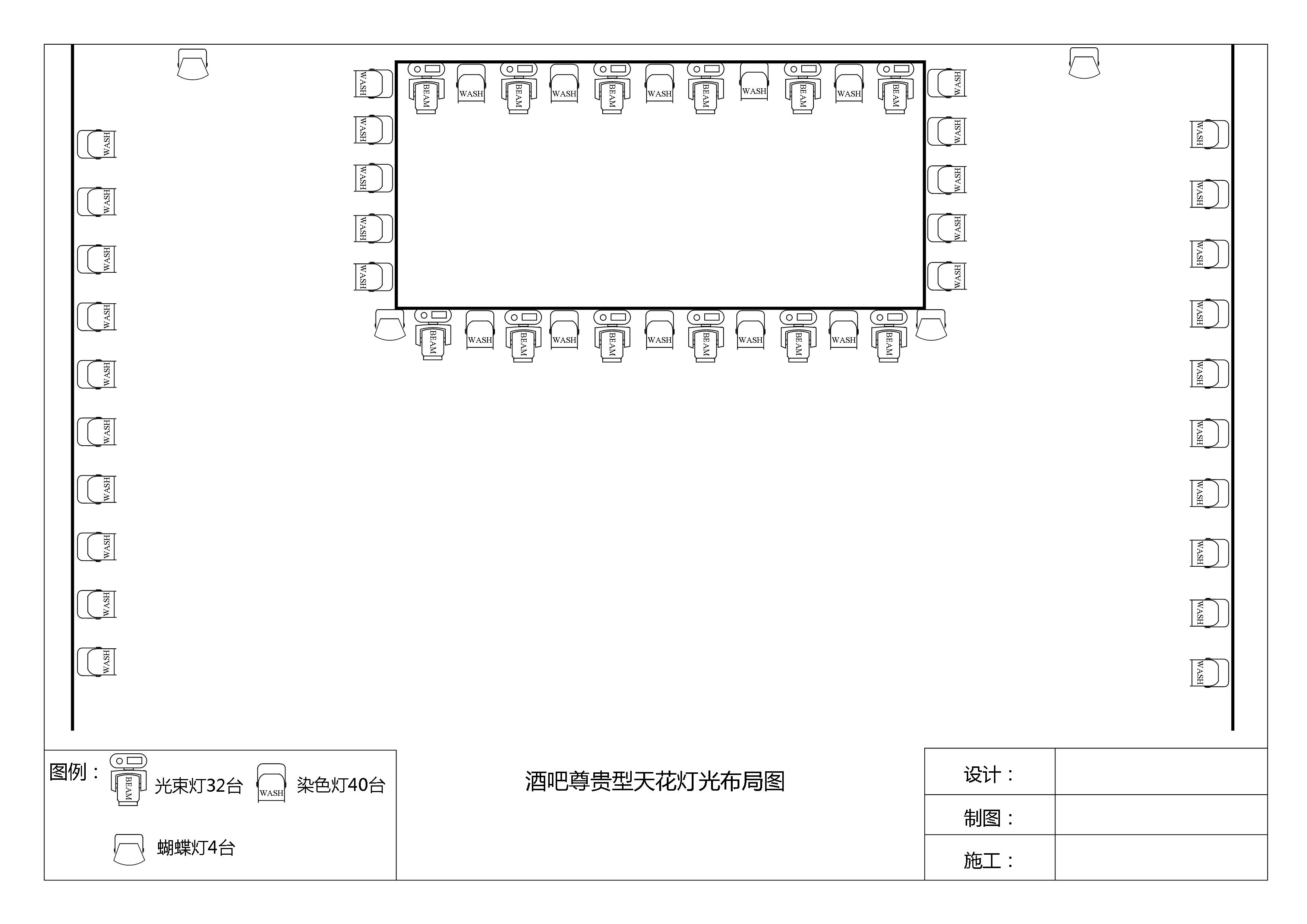 燈光布局示意圖1