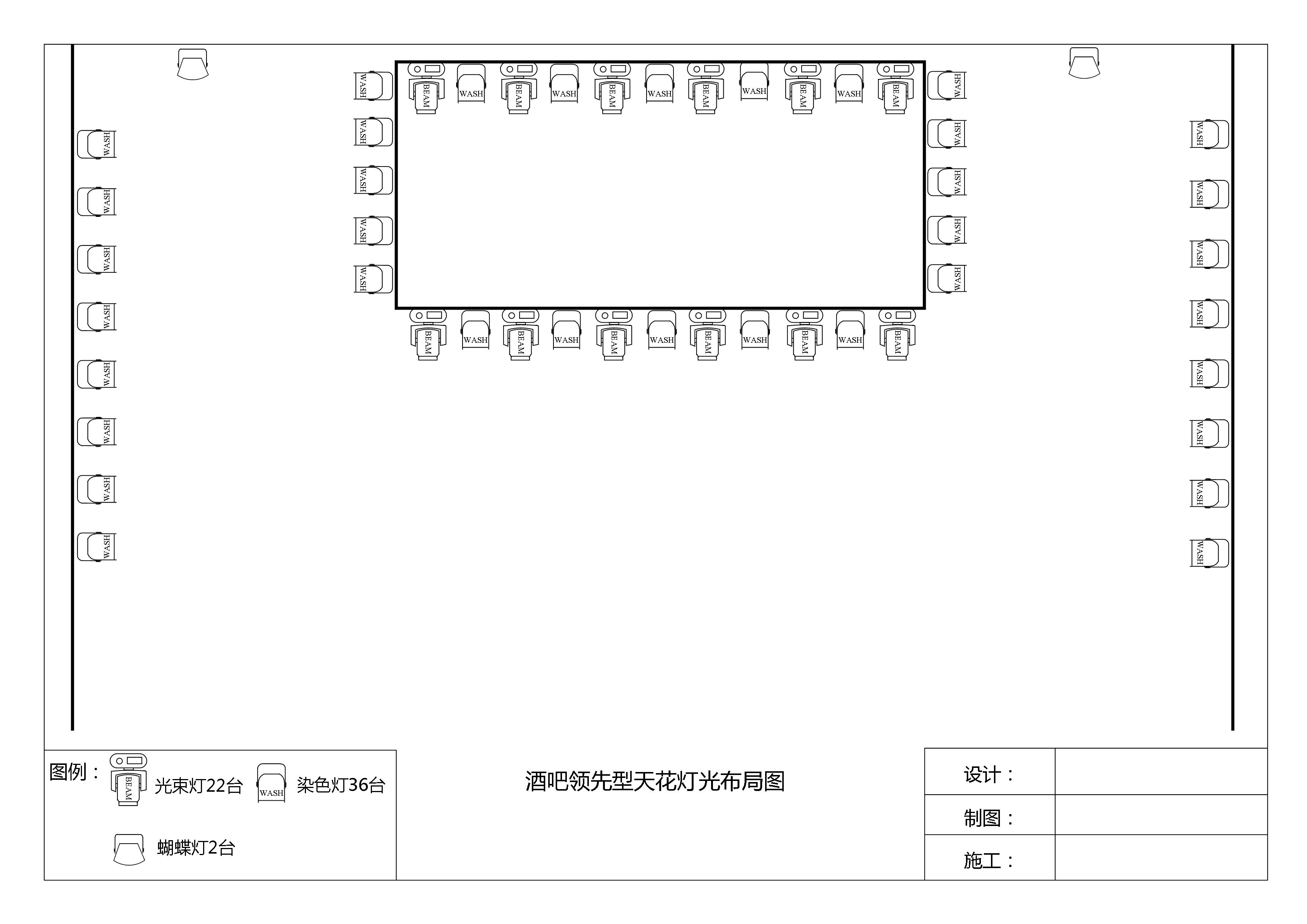 燈光布局示意圖1
