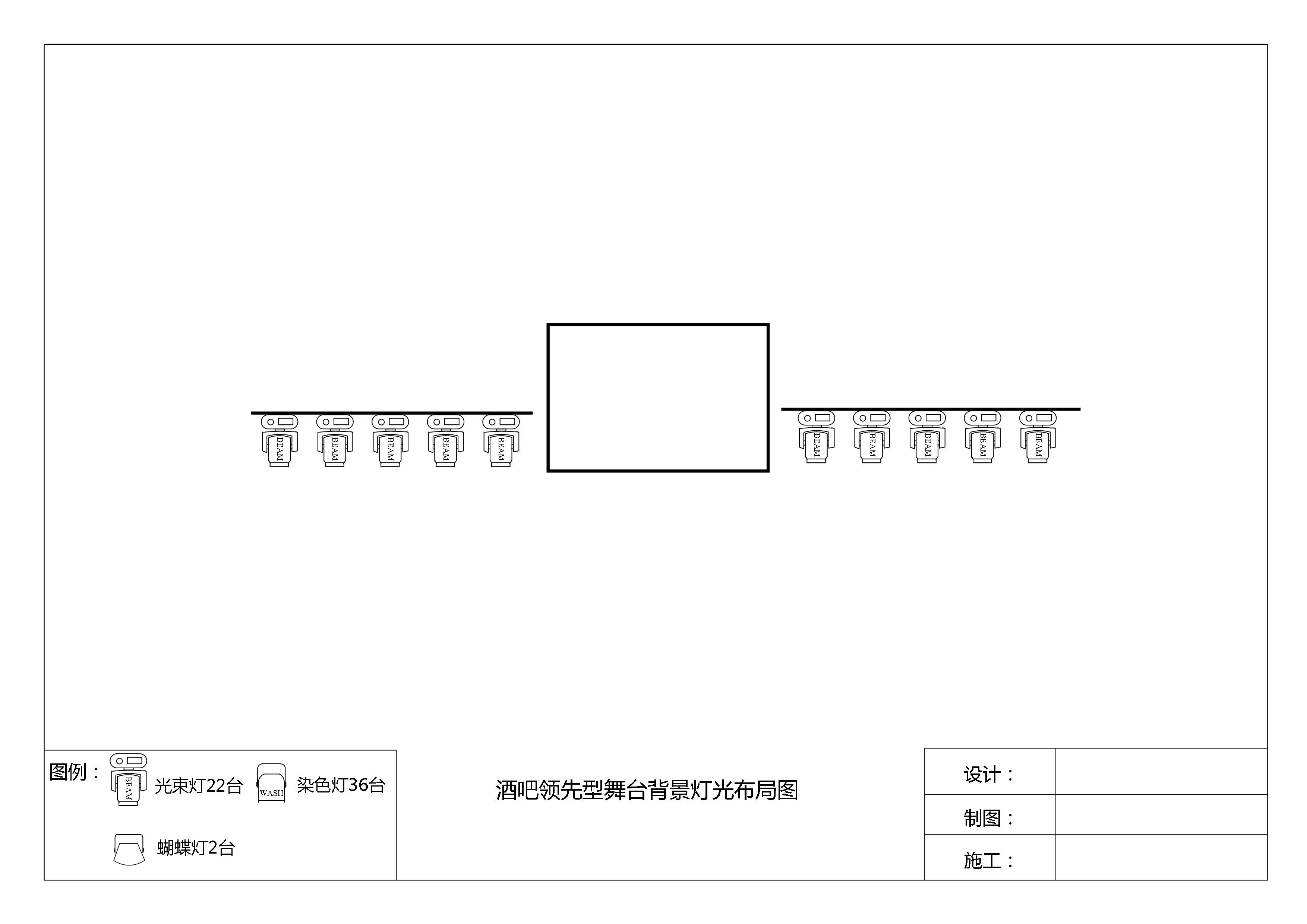 燈光布局示意圖2
