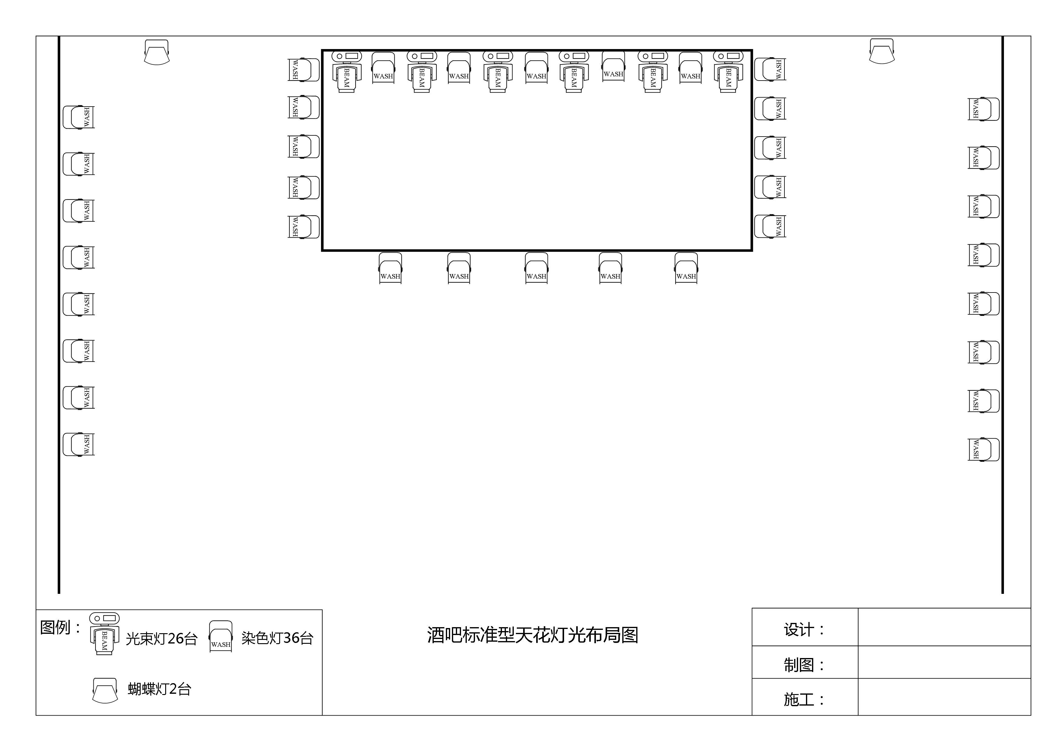 燈光布局示意圖1