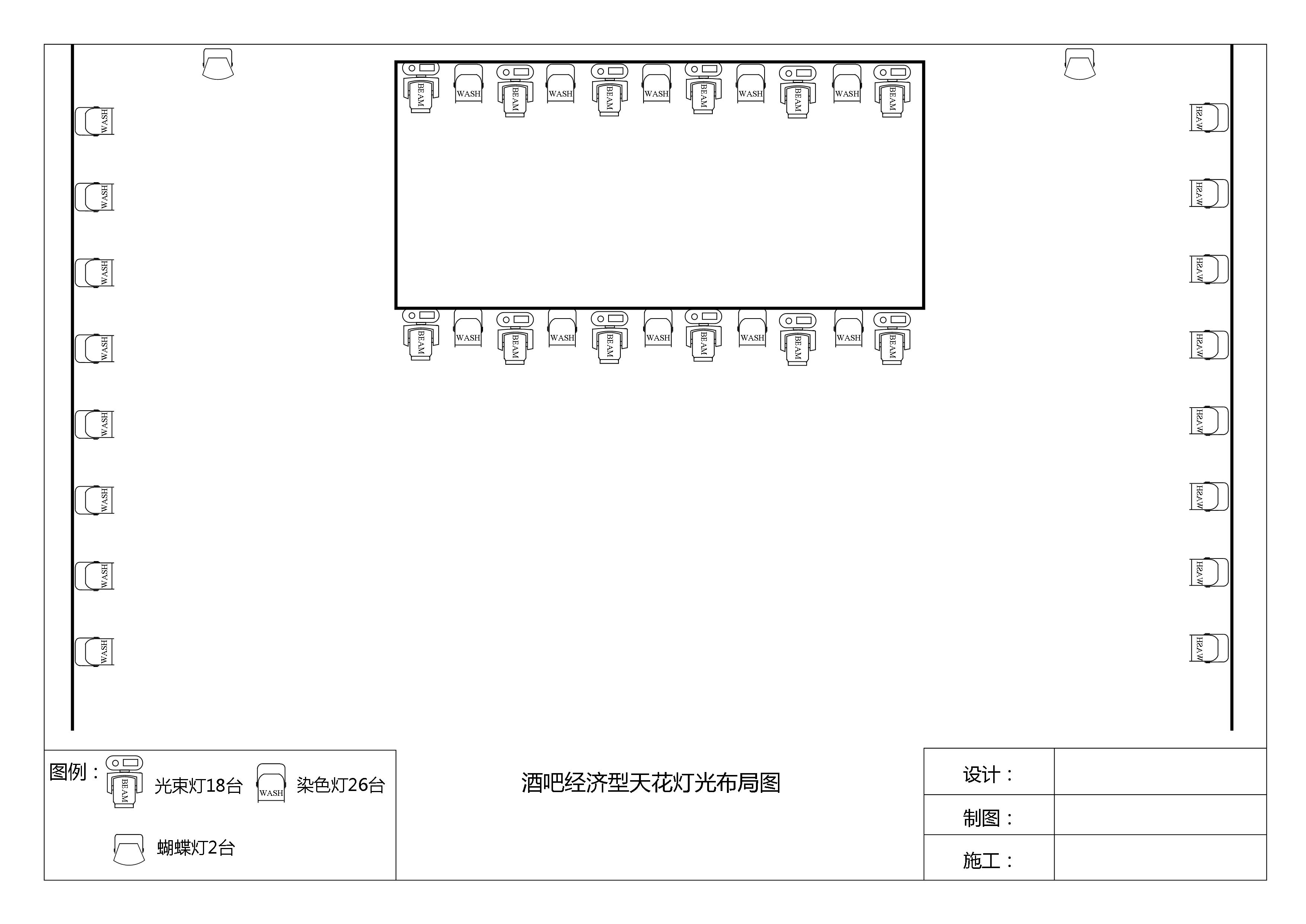 燈光布局示意圖1