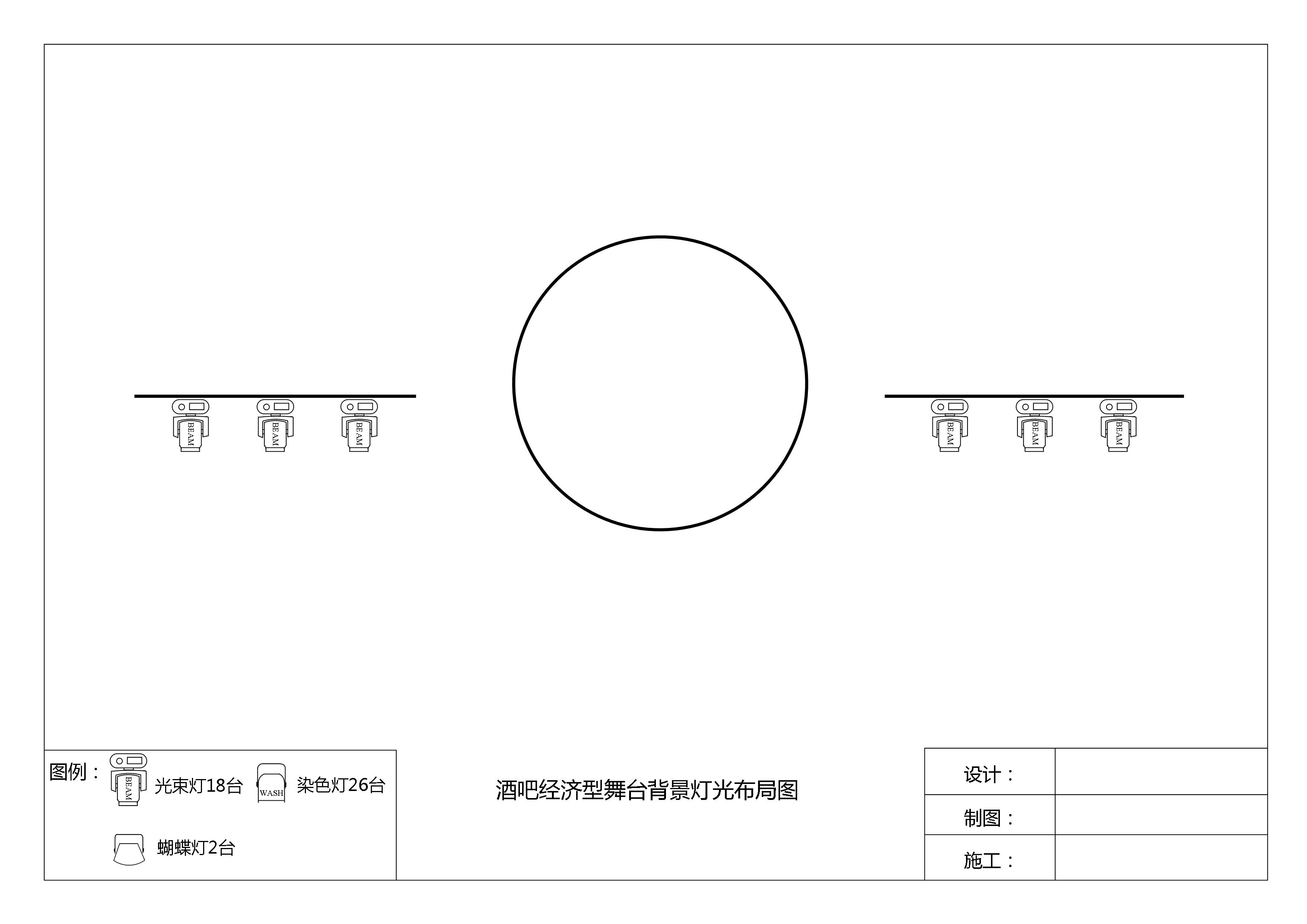 燈光布局示意圖2