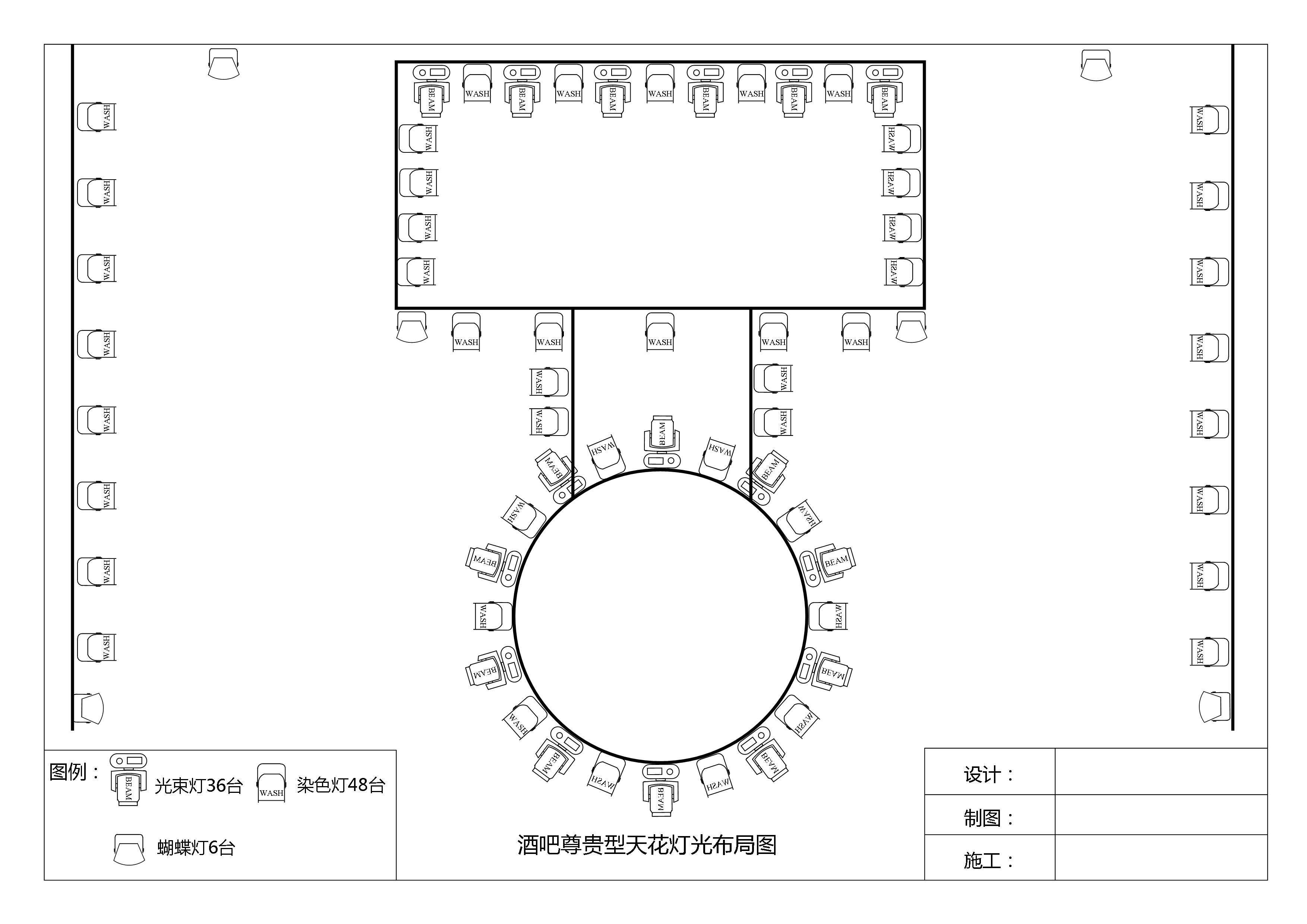 燈光布局示意圖1