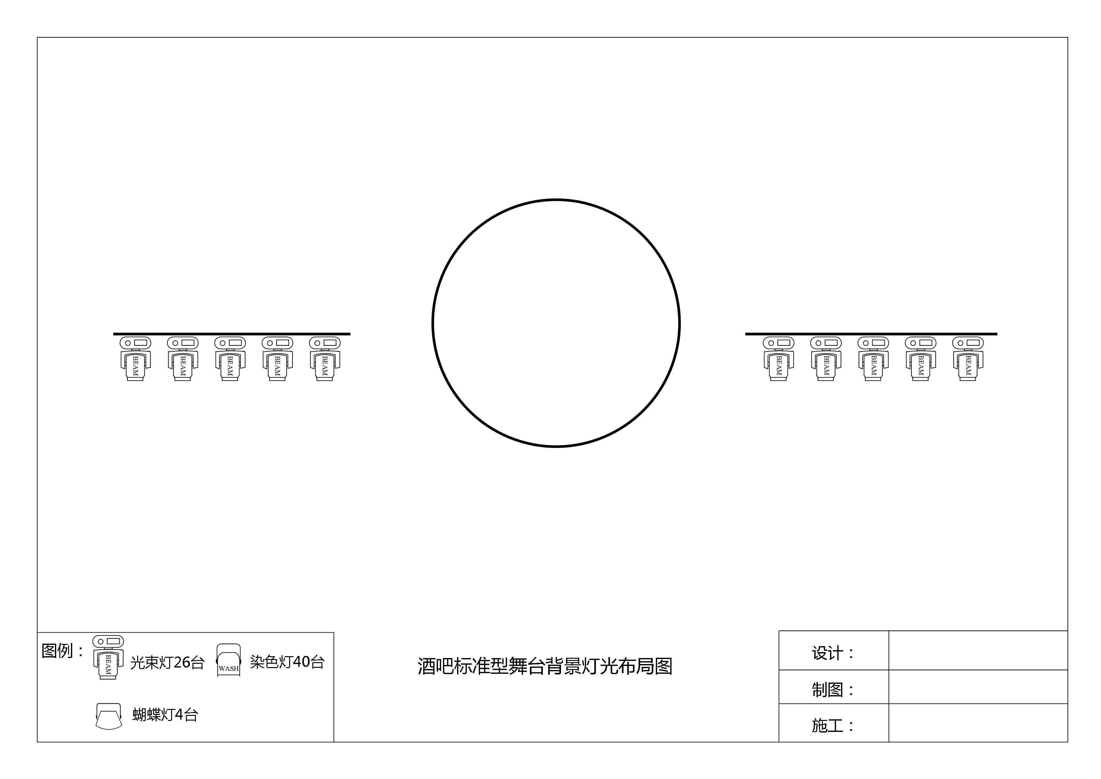 燈光布局示意圖2