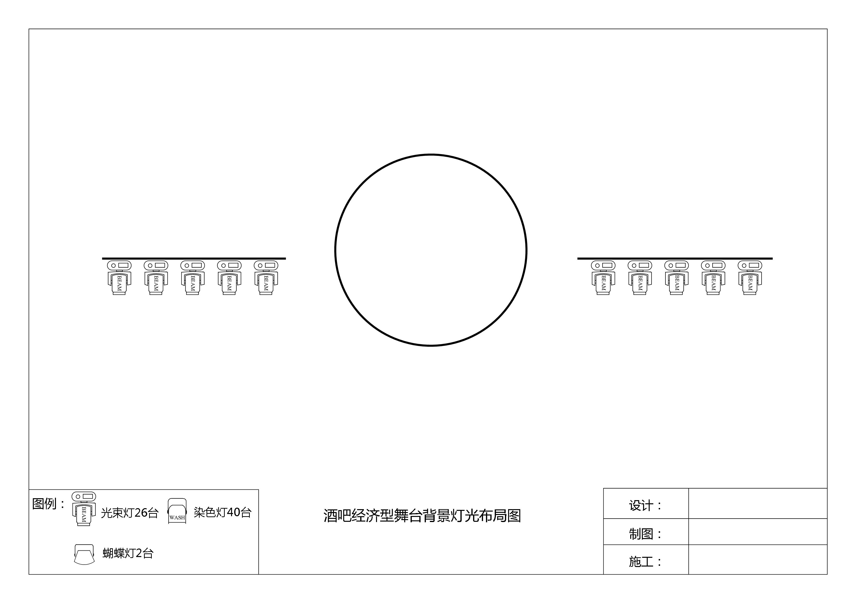 燈光布局示意圖2