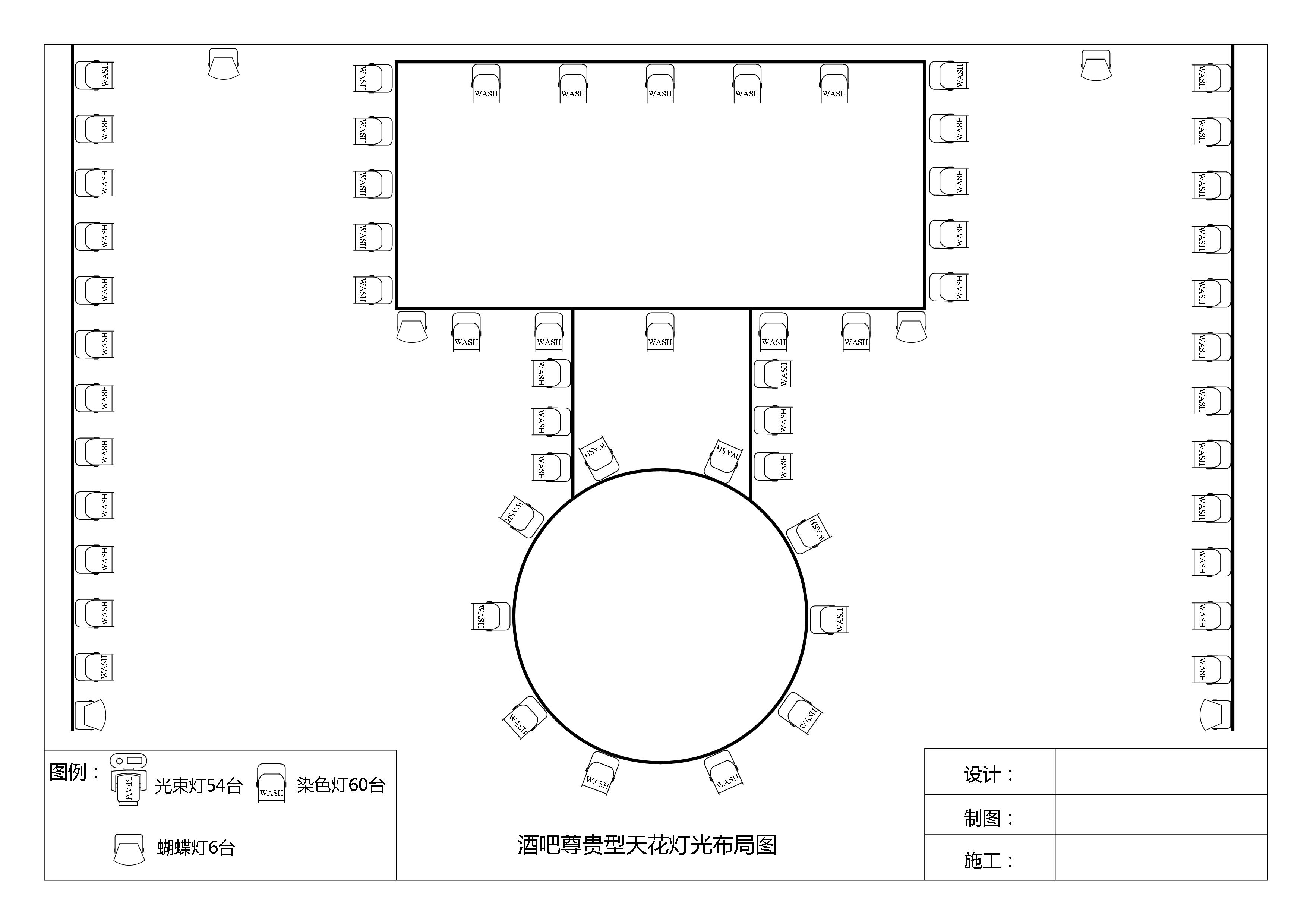 燈光布局示意圖1