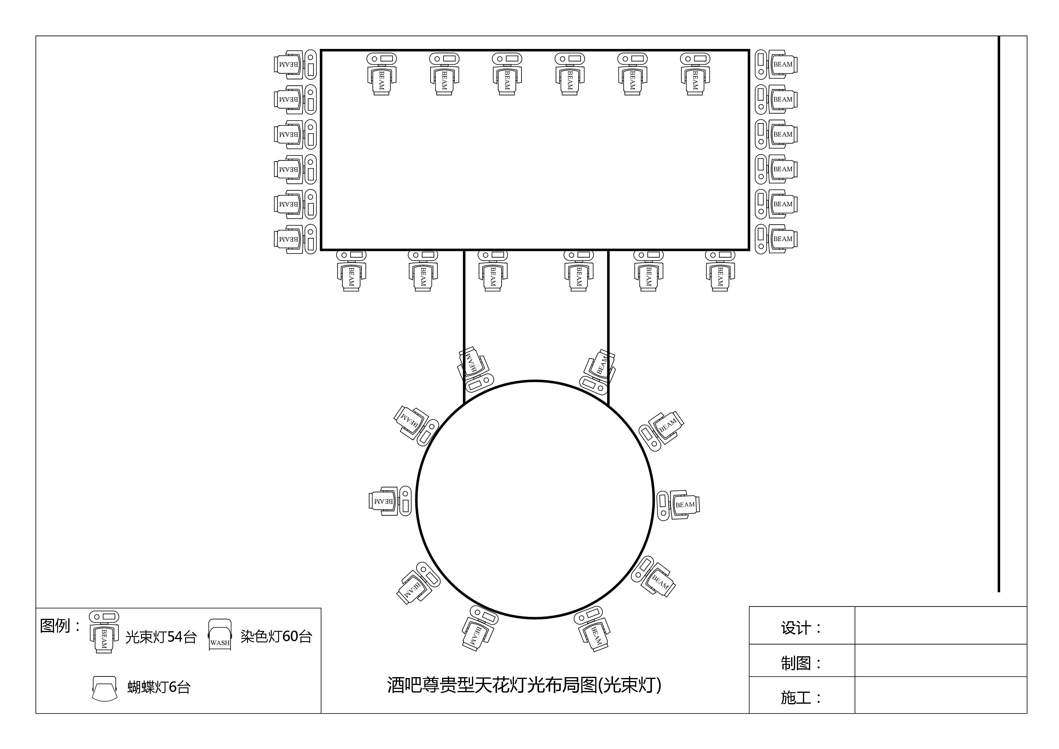 燈光布局示意圖2