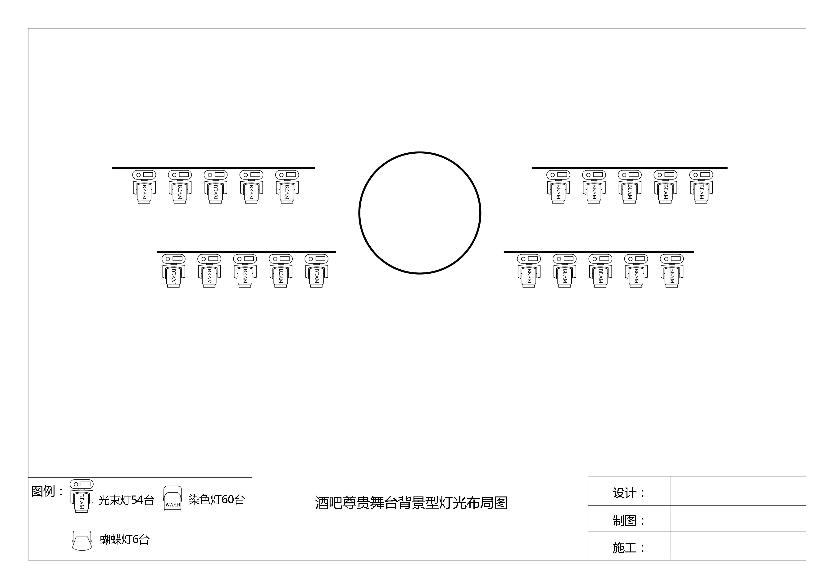 燈光布局示意圖3