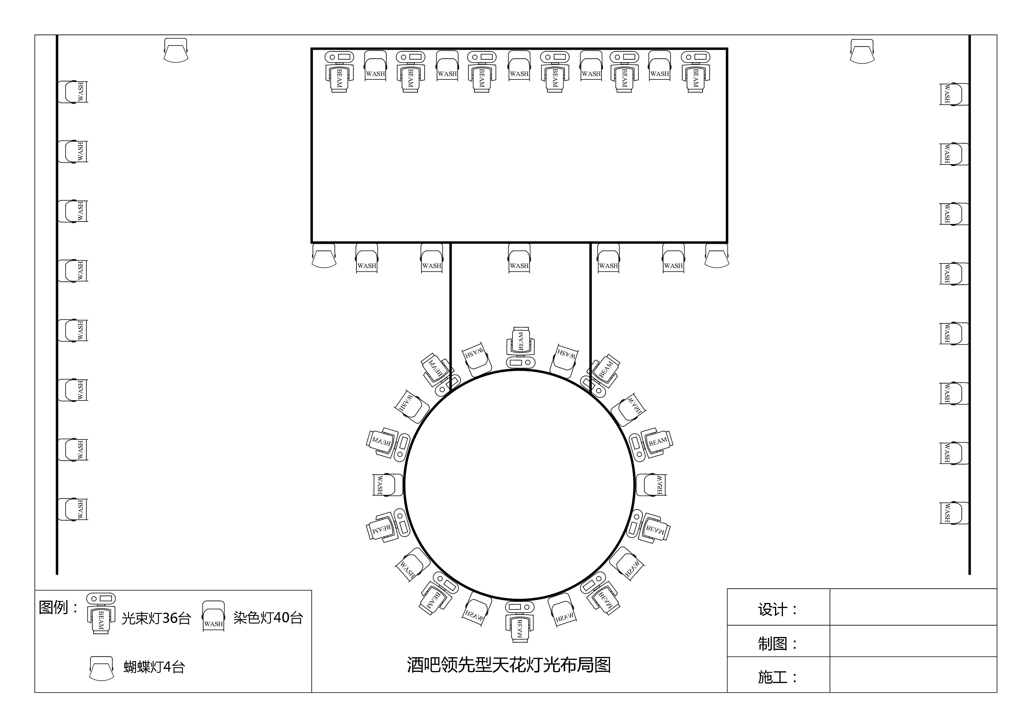 燈光布局示意圖1