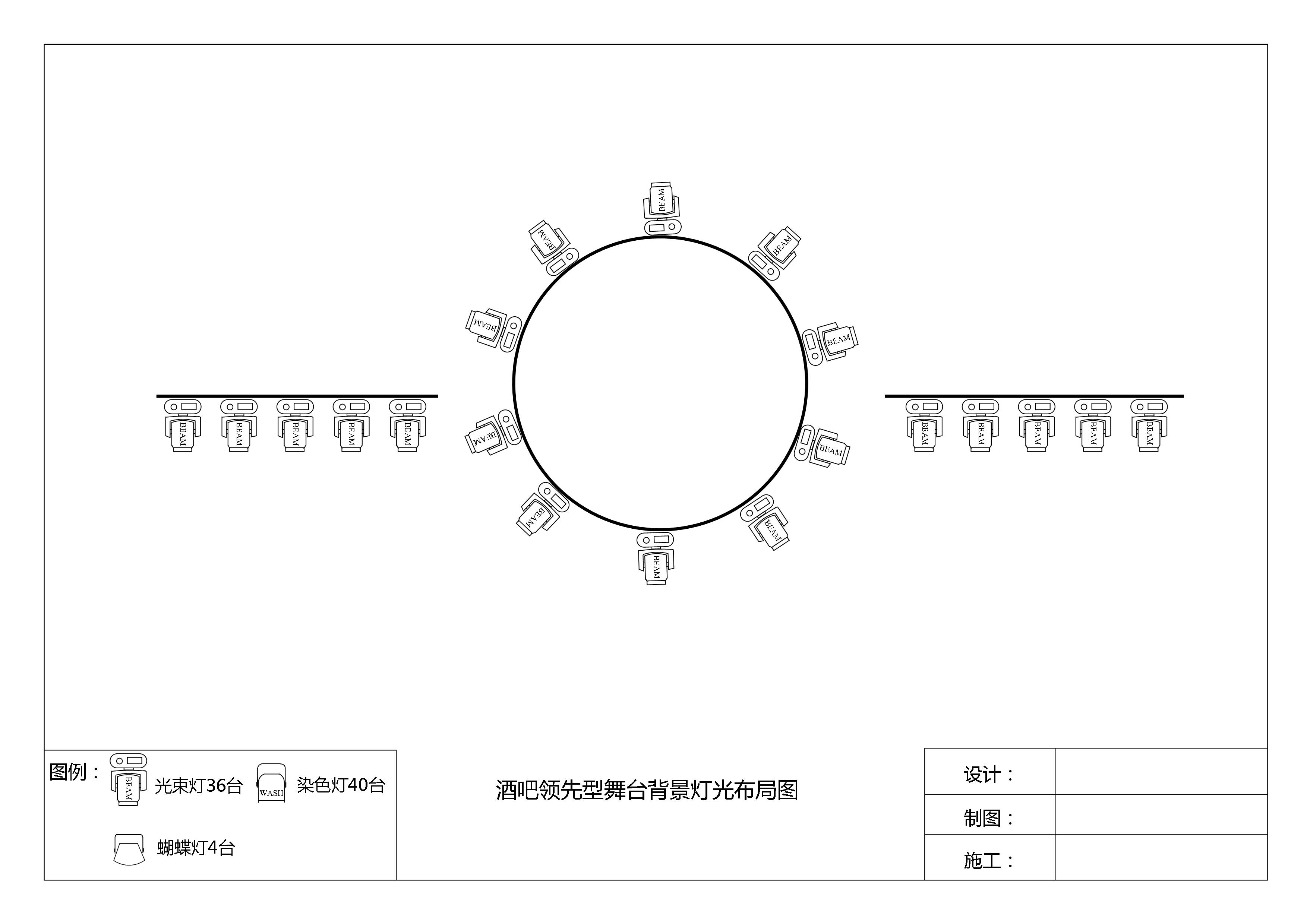 燈光布局示意圖2