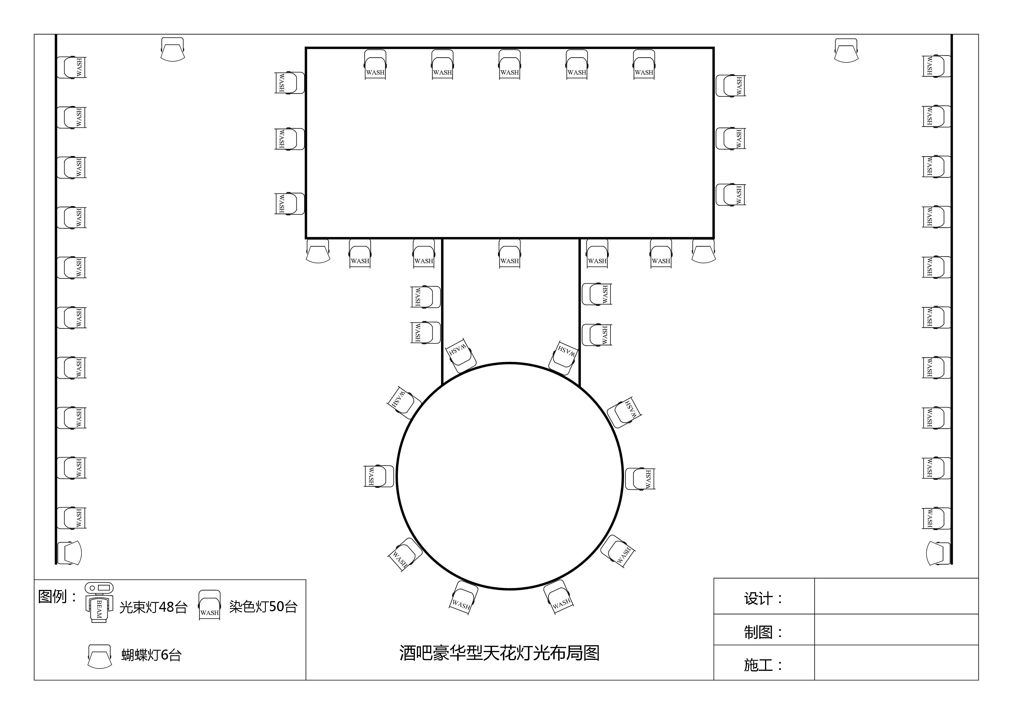 燈光布局示意圖1
