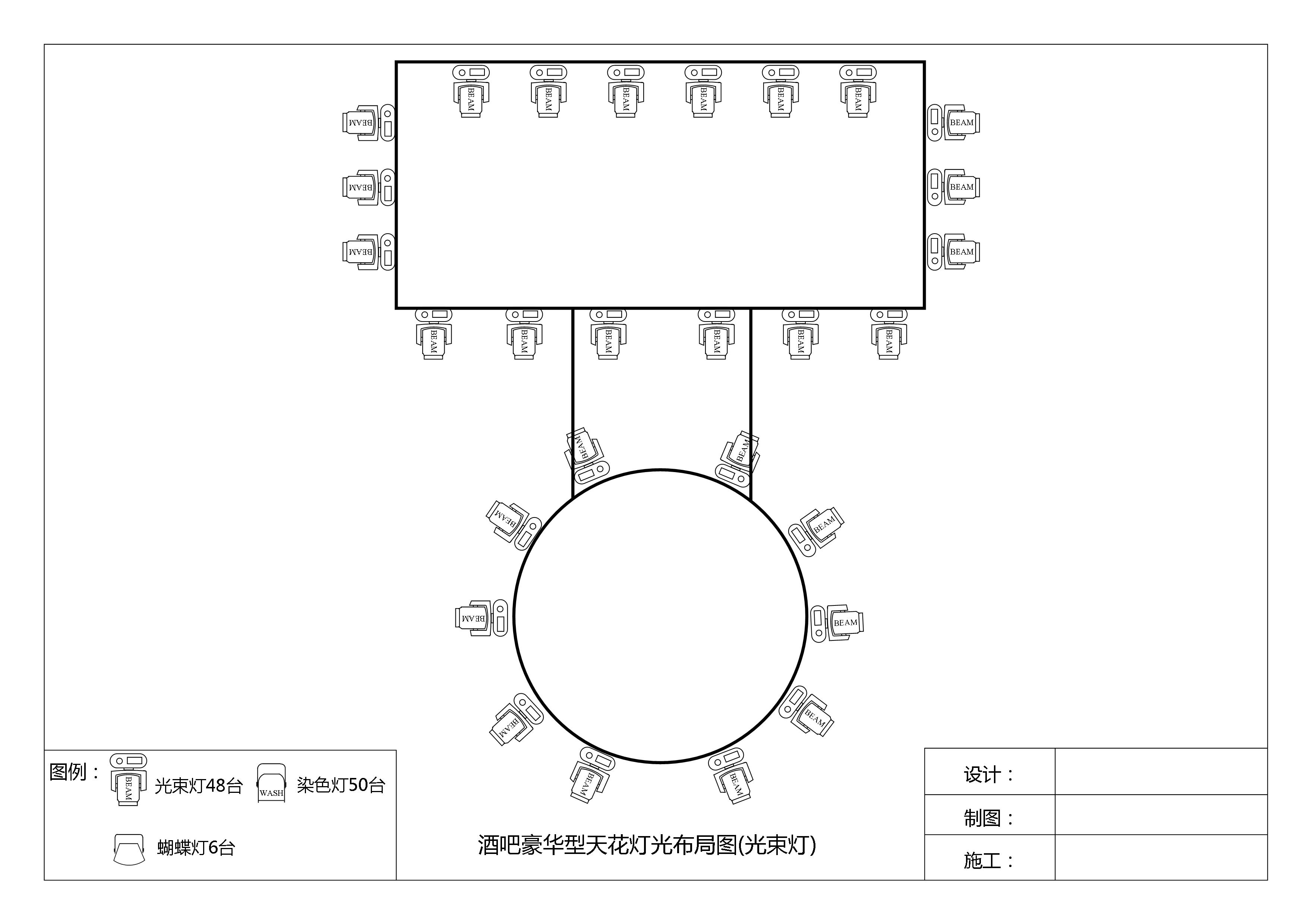 燈光布局示意圖2