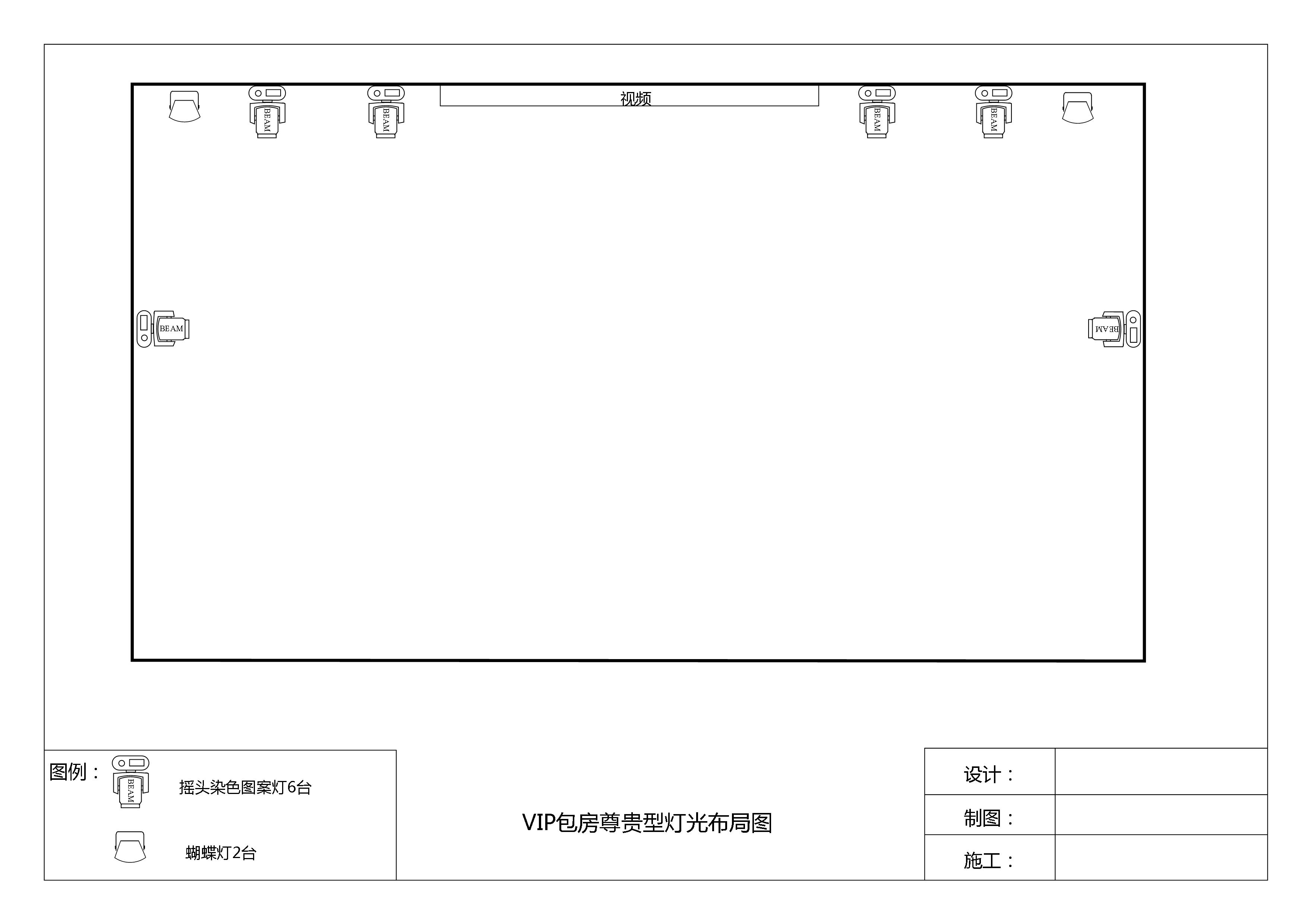 燈光布局示意圖1