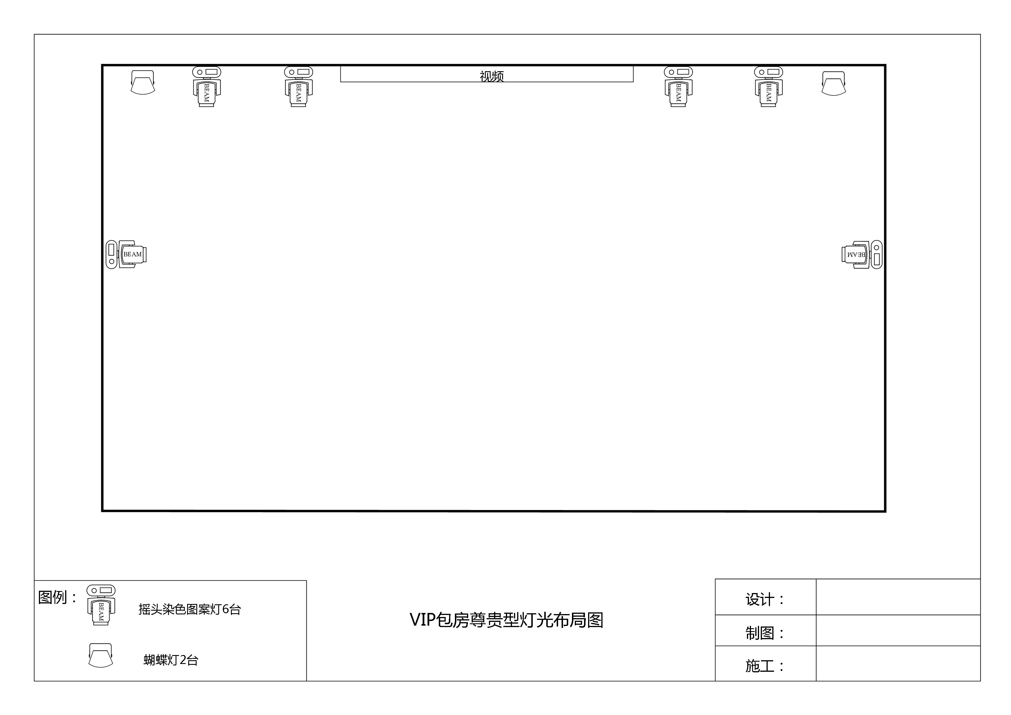 燈光布局示意圖1