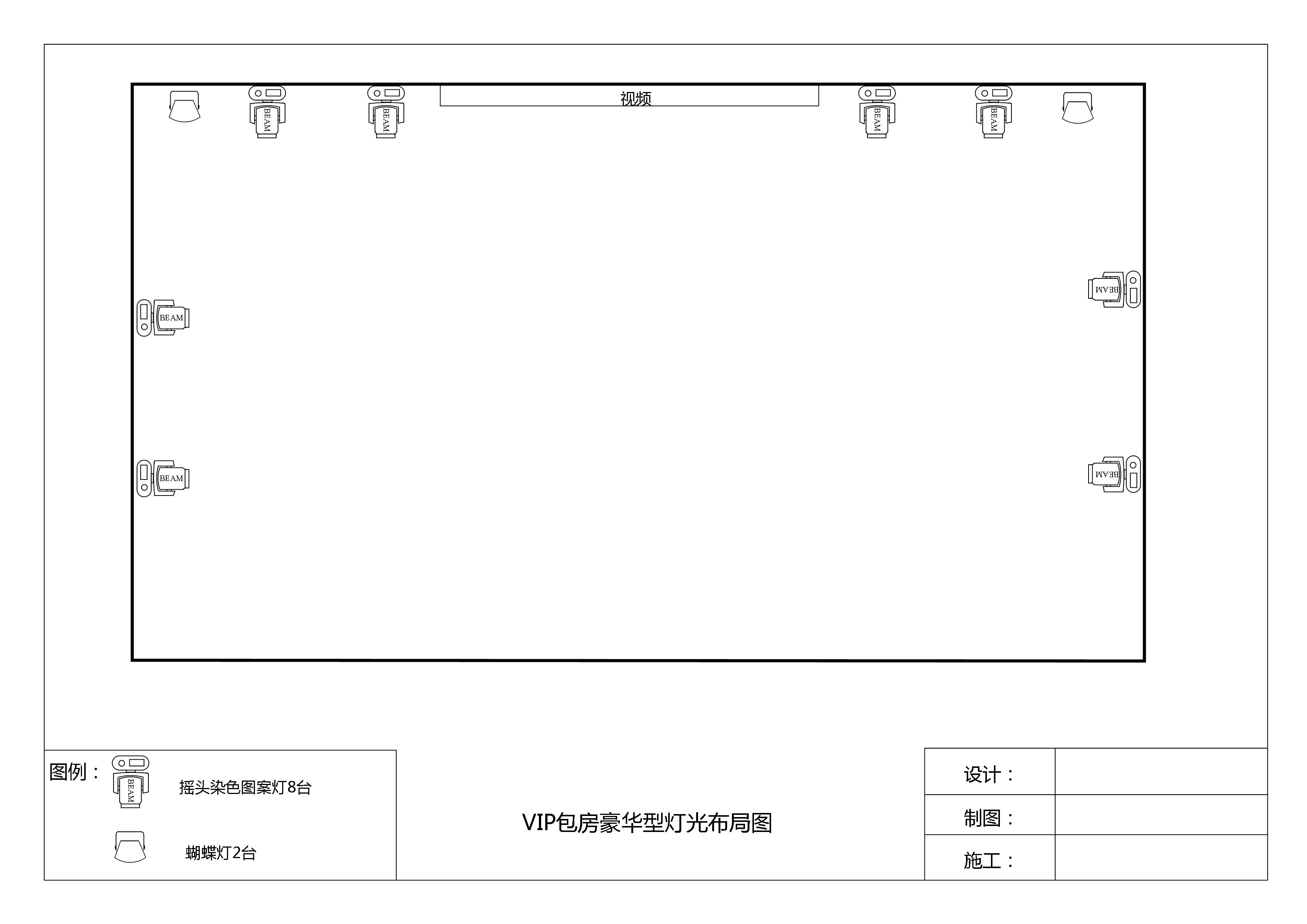 燈光布局示意圖1
