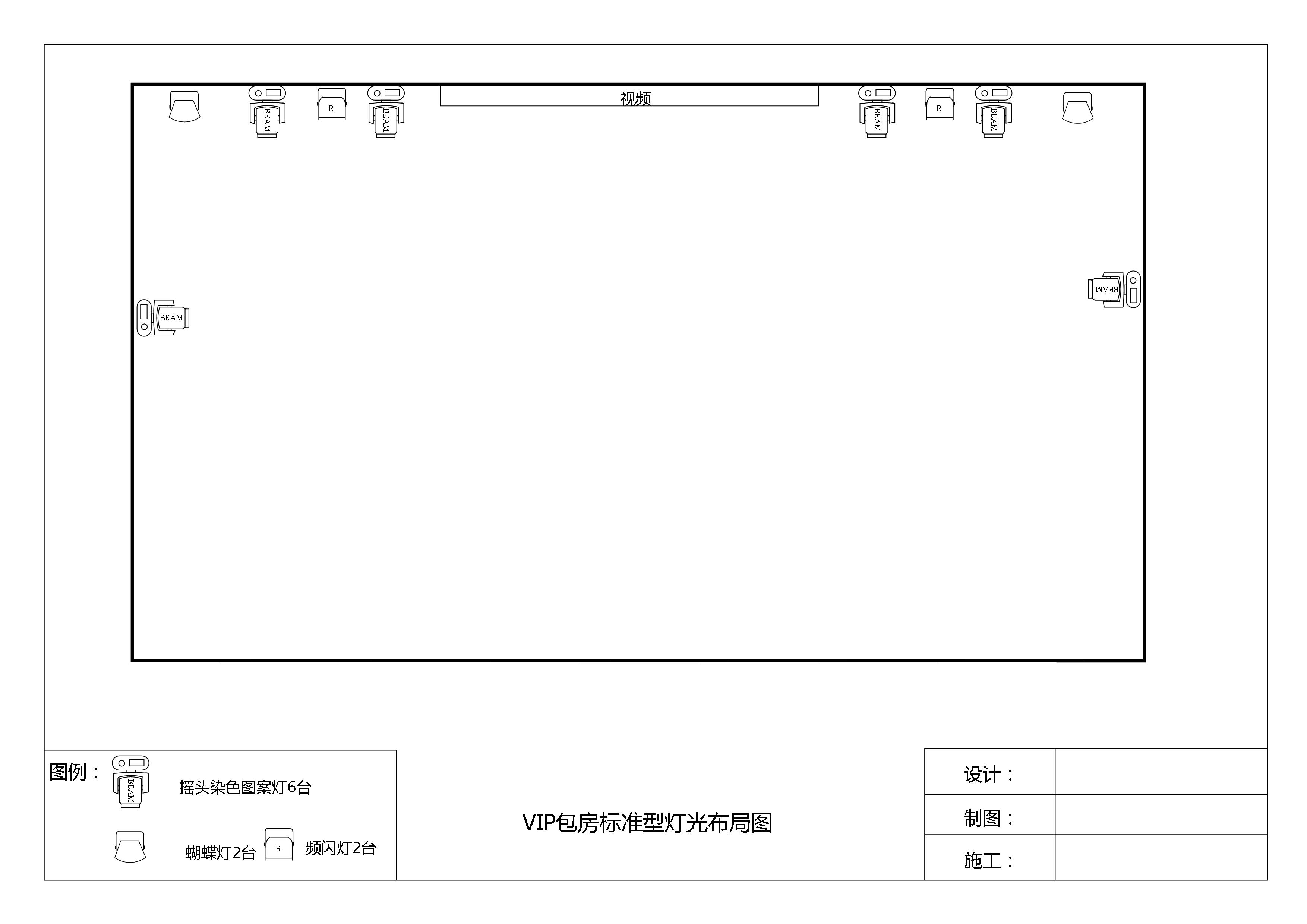 燈光布局示意圖1