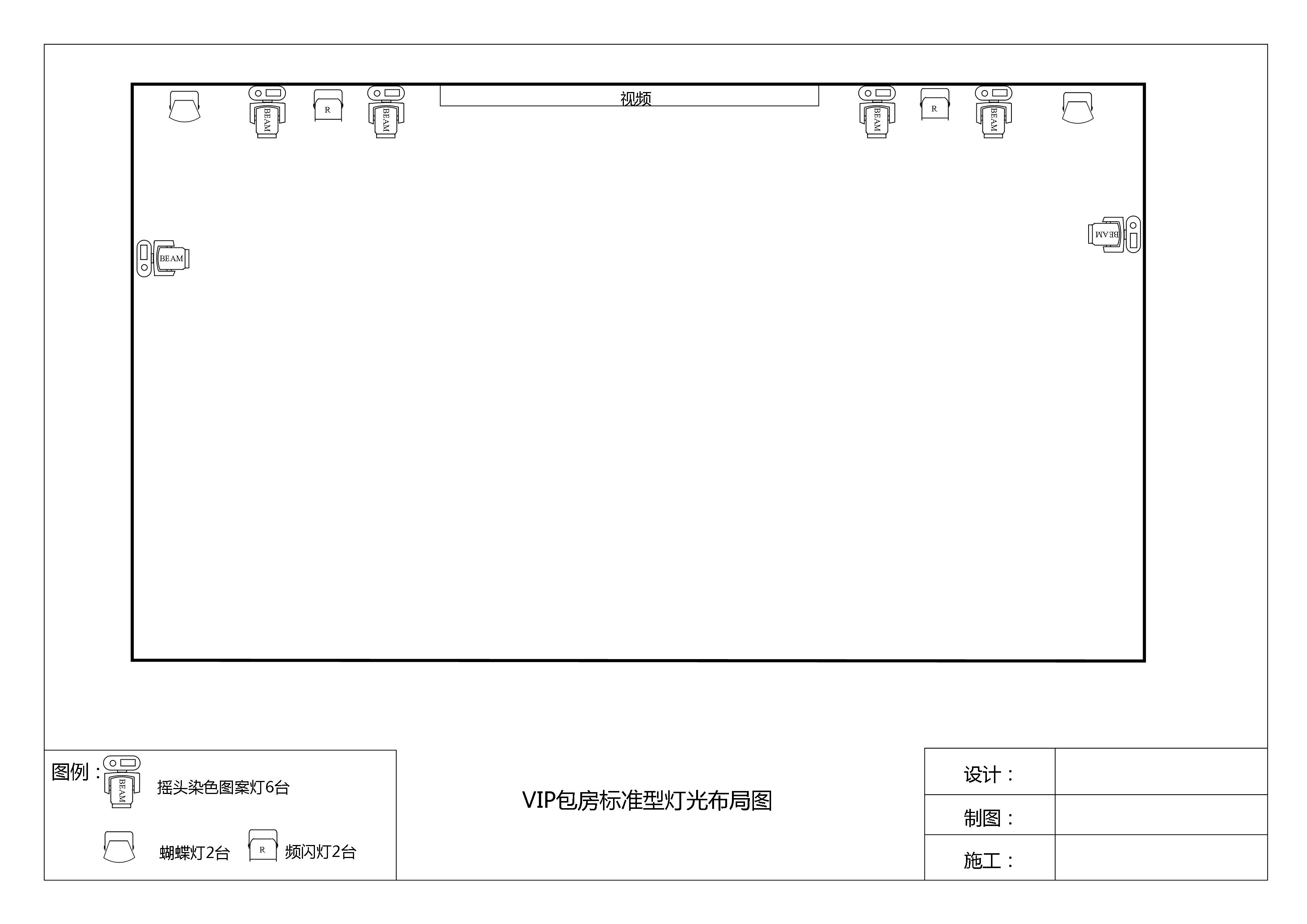 燈光布局示意圖1