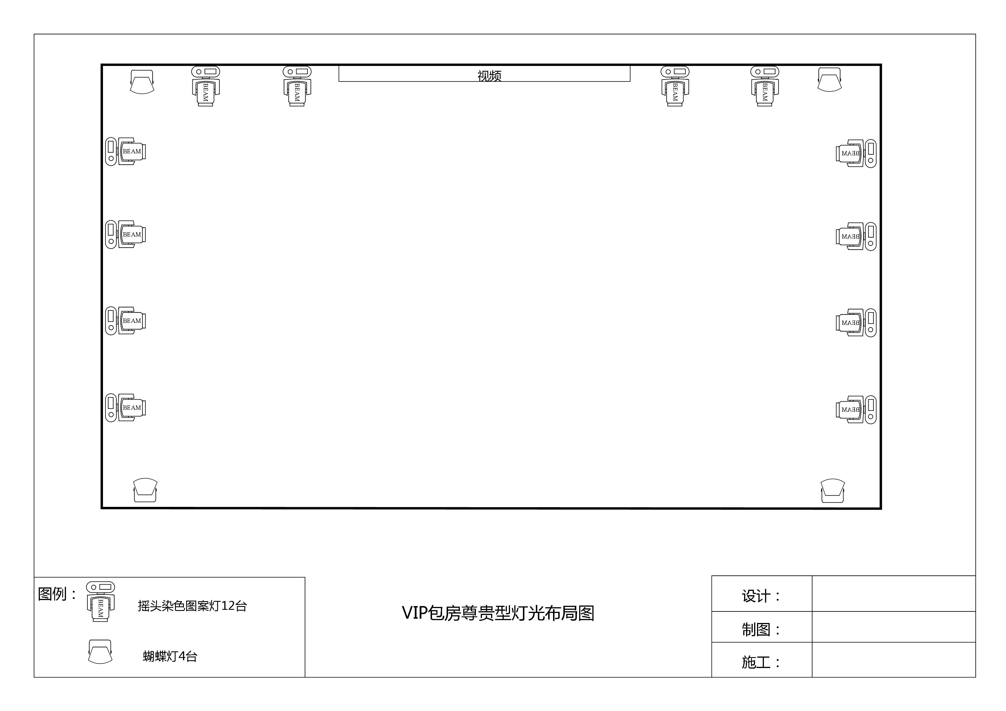 燈光布局示意圖1