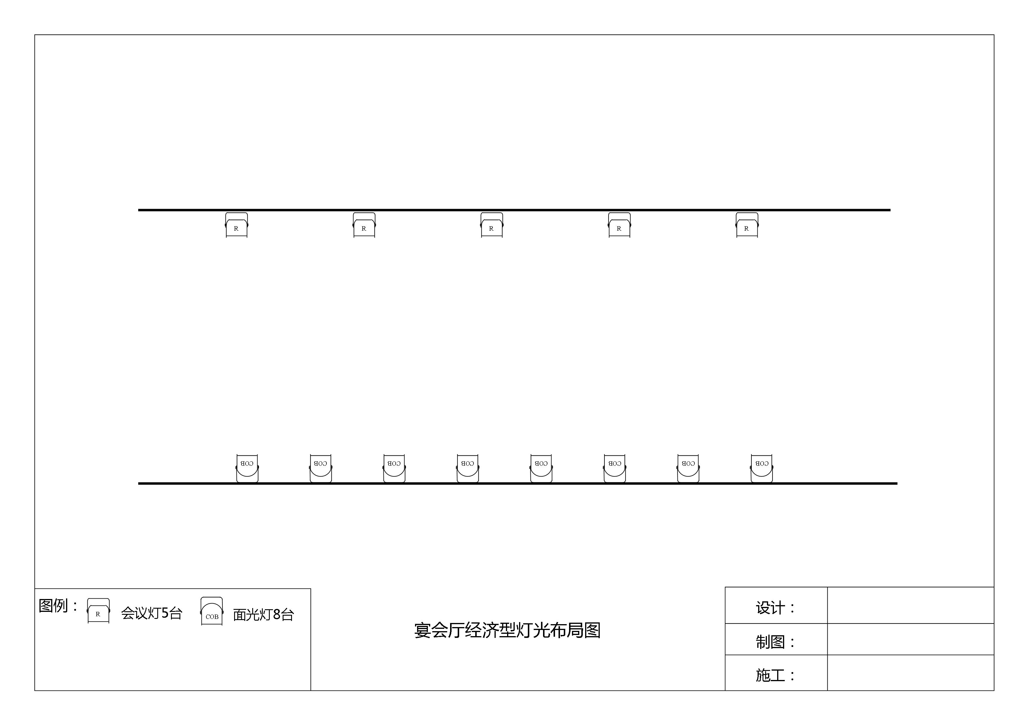 燈光布局示意圖1