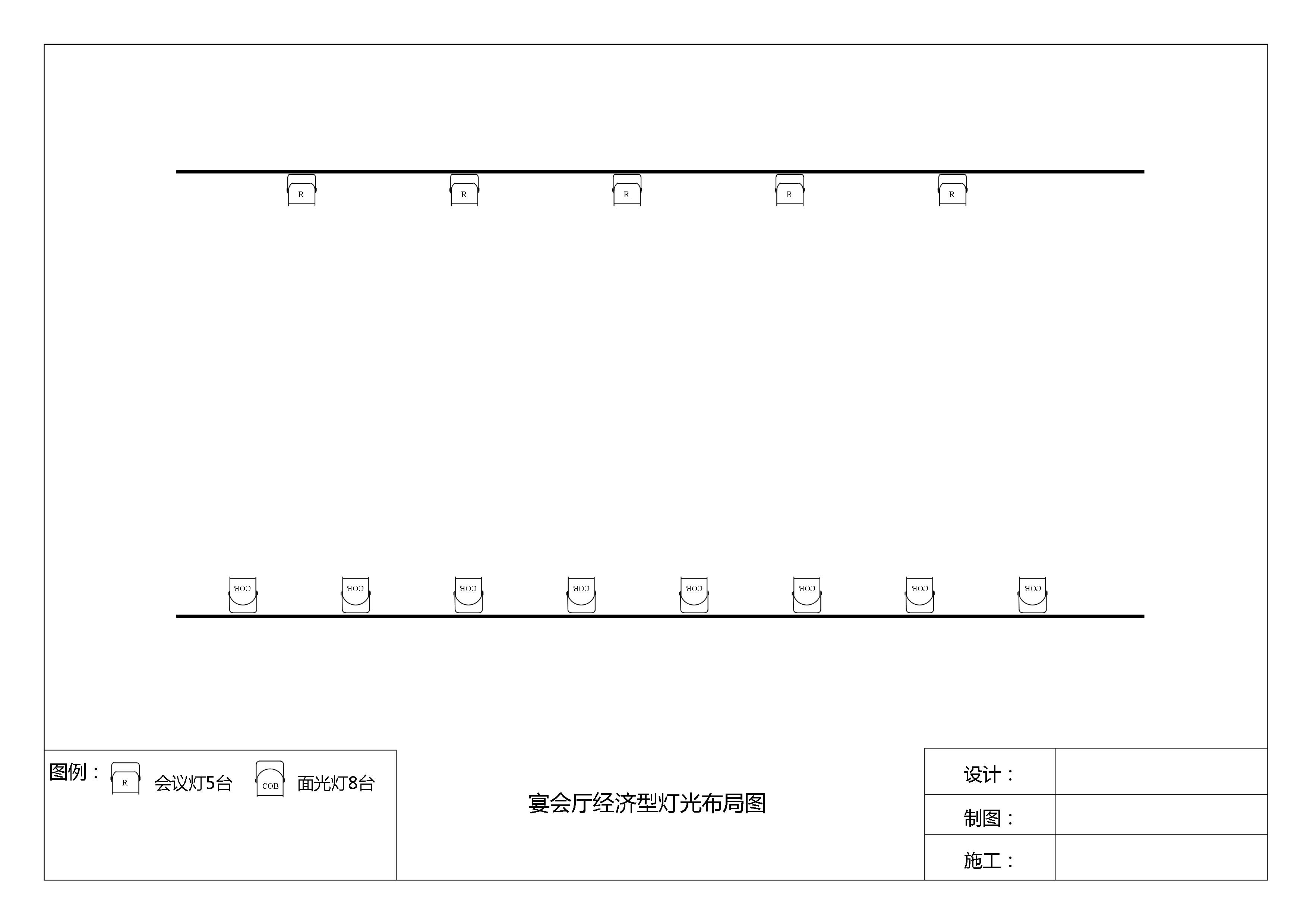 燈光布局示意圖1