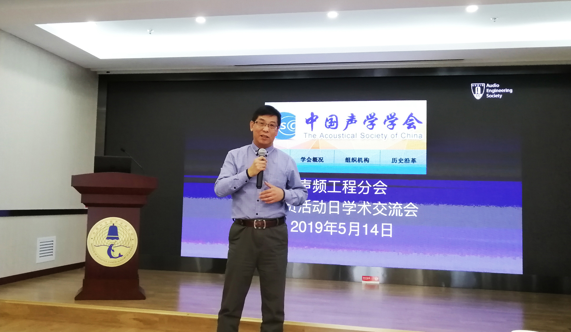 中国音像与数字出版协会专业音视频委员会秘书长赵炳崑