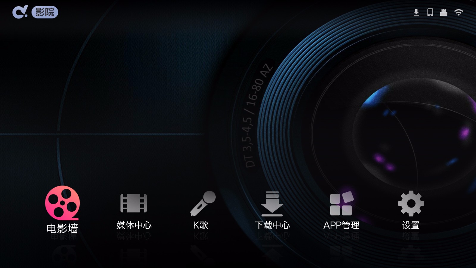 產(chǎn)品名稱STARNETeVideo（星網(wǎng)視易）K50 家庭音響 硬盤播放器產(chǎn)品詳情K50產(chǎn)品參數(shù)圖