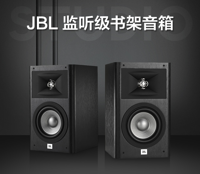 产品名称书架式音箱 JBL STUDIO230BK产品详情STUDIO230BK产品参数图