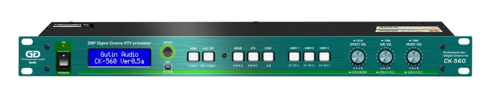 产品名称德国谷田GUTIN CK-560数字解码音视频处理中心主机产品详情CK-560产品参数图