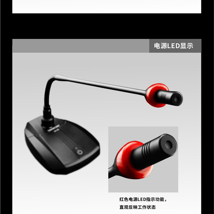 产品名称 得胜（TAKSTAR）MS400-1专业鹅颈式会议话筒产品详情MS400-1产品参数图